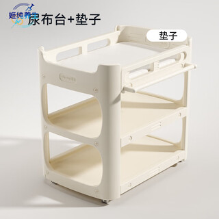 Hospital baby changing table baby touching feeding nursing table diaper changing removable newborn bathing crib ankuo changing table + silicone pad