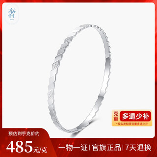 Luxury beads pt950 platinum bracelet fashionable fixed ring fashion proposal bracelet 14.62g 55 ring