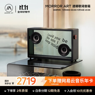 Morrorart suspended transparent lyrics speaker wireless bluetooth home audio subtitles visualization living room bedroom smart home birthday gift national subsidy