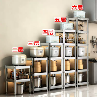 Yusenyi kitchen storage rack extremely narrow 30cm dining side storage cabinet desktop multi-layer microwave oven layered rack 1 25cm wide 50cm long pure stainless steel 100cm high three layers