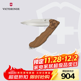 Victorinox swiss army knife hunting master fruit knife paring knife multifunctional knife folding knife walnut 0.9415.d630