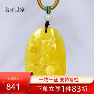 Famous family beeswax pendant for women, amber carved bamboo lotus pendant, gourd amber necklace, natural unoptimized birthday gift