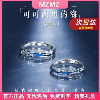 Mzmz platinum couple ring pt950 platinum knot engagement new fashion ring valentine's day birthday gift for girlfriend light luxury-kekexili living ring
