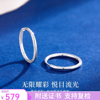 Youlai pt950 car flower earrings for women, platinum twill earrings, plain hoop earrings for women, birthday gifts for girlfriends, a pair of car flower earrings, about 1.1g