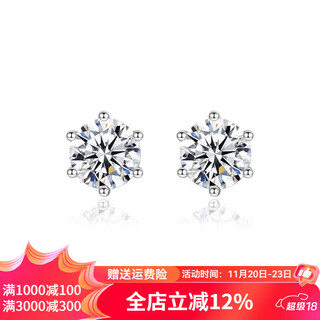 Siele pt950 platinum inlaid 50-cent moissanite diamond earrings classic six-claw d color moissanite customized platinum moissanite earrings (1 pair total 1 carat)
