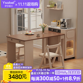 Isabel movable island integrated dining table small apartment home simple restaurant retractable storage with socket folding dining table one table and two chairs丨1.8cm thick solid wood countertop enf pure grade solid wood-nearly 0 formaldehyde