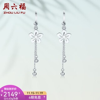 Zlf platinum earrings for women pt950 floral tassel earrings for girlfriend 4.69g