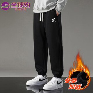 C.matk trendy brand pants men's autumn and winter new sports pants men's loose casual leggings trousers cotton sweatpants black-b plus velvet xl