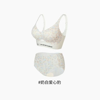 Ck leopard print milk leather underwear set pull-up underwear comfortable seamless bra sports shock-proof bra milk white love leopard set l _36_80abc