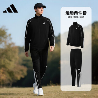 Adidas sports suit men's autumn jacket straight pants two-piece set black/han jade white l