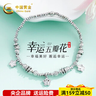 China gold pt950 platinum fish scale lucky five-petal flower tassel wrapped bracelet adjustable women's birthday gift for girlfriend about 11.6g