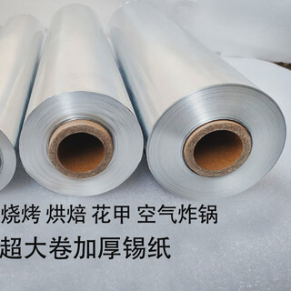 615 large roll oven tin foil barbecue food grade thickened air fryer commercial 61 width 38 cm * 6 kg 20 microns about 480 meters