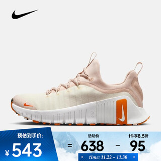 Nike (nike) 2025 women's w nike free metcon 6 training shoes fj7126-012 35.5