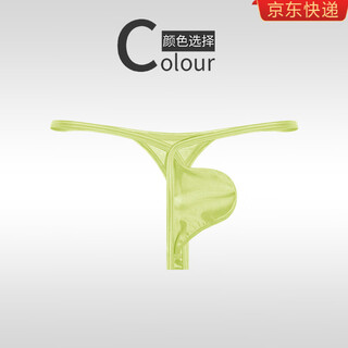 Ayi men's underwear t-string ice silk seamless sexy low-waisted comfortable t-string fitness sports one thread youth yellow l_one size larger