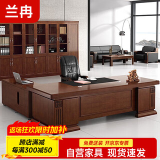 Lanran boss desk solid wood veneer desk president desk high-end paint executive desk 2000*1000mm including side cabinets