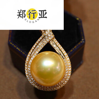 Zheng xingya south sea gold pearl pendant seawater necklace gold diamond light luxurious clavicle chain gift for girlfriend 17.1mm 7.1mm
