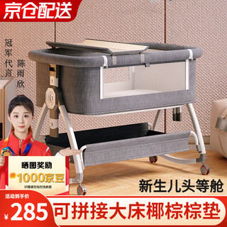 Jot tmm crib spliced large bed newborn cradle folding mobile multi-functional rocking bed with changing table to help you sleep, free changing table + coconut palm mat + mosquito net
