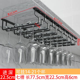 Jieyunmao simple red wine glass holder upside down household goblet holder hanging creative wine cabinet wine glass display rack hanging cup rack 7 slots long 77.5cm deep 22.5cm black