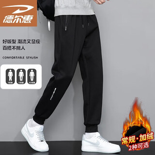 Delhui casual pants men's spring and autumn workwear lightweight outdoor young and middle-aged loose straight sports pants black drawstring 3xl