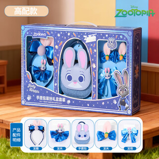 Disney zootopia children's hair accessories bag gift box set girls birthday gift 6 years old jewelry box 3 girls hairbands