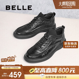 Belle casual shoes men's leather lace-free sneakers a1244dm3 black danli 42