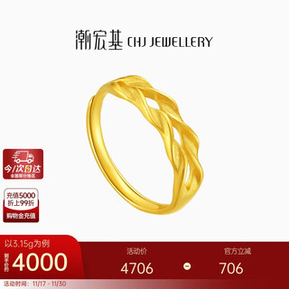 Chao acer wheat ear solid gold ring women's bracelets for girlfriend's birthday gift price approx. 3.15g
