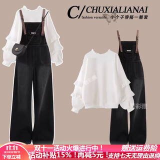 Bicaiya girls' sweater set autumn new style spring and autumn girls' clothes big children's casual sweater overalls two-piece set white sweater + black overalls 155 (s) code recommended 75-95jin jin is equal to 0.5 kg
