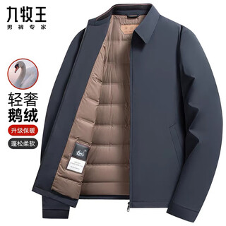 Jiumuwang men's goose down down jacket 2025 winter new middle-aged business executive lapel warm jacket navy blue (goose down lining is removable) 3xl 190 (suitable for weight 170-185jin jin equals 0.5 kg)