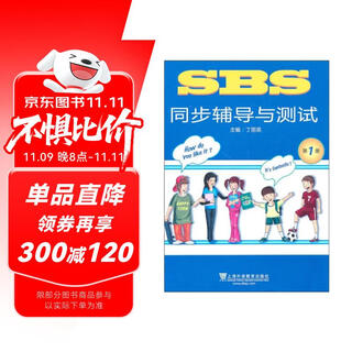 Sbs synchronous tutoring and testing (volume 1)