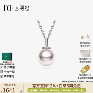 Tahiti akoya pearl pendant 18k gold diamond seawater pearl necklace for girlfriend akoya 8.5-9mm +925 silver chain
