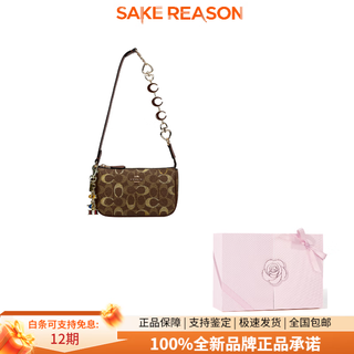 Coach customized bag nolita19 retro classic presbyopia print commuter handbag small women's new year gift brown yellow and brown gift bag style (dust bag + gift bag)