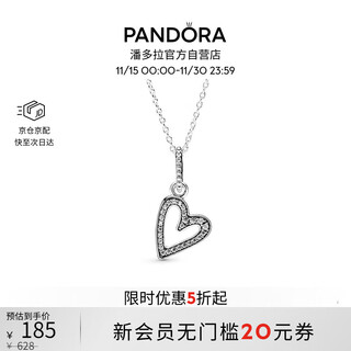 Pandora (pandora) wishes come true love pendant necklace simple and exquisite birthday gift for girlfriend