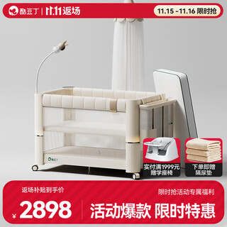 Cool doudin yunduo smart sleeping crib folding spliced large bed removable newborn crib baby bed bed + mosquito net + storage basket + fiber mattress + camera