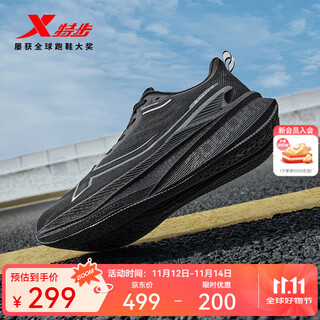 特步【2000公里三代】跑鞋男两千公里三代大魔王跑鞋耐磨透气跑步鞋女 越黑越练【黑】 41
