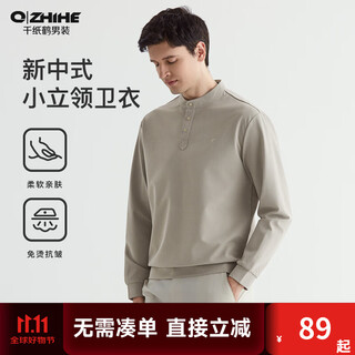 Qian zhihe new chinese henry collar sweatshirt men's 2025 spring new business casual long sleeve top men's spring and autumn bottoming shirt 02a khaki 2xl