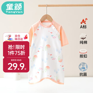 Childlike baby pajamas spring and summer category a pure cotton sleeping bag anti-kick quilt baby nightgown air-conditioned room anti-cold nightgown