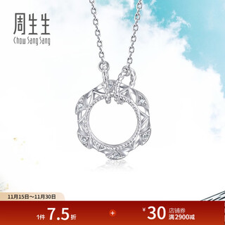 Chow sang sang pt950 platinum daily luxe circle diamond pendant necklace for women 92328n pricing 47cm