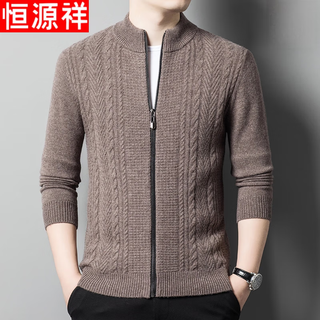 Hengyuanxiang pure wool sweater high-end sweater autumn and winter middle-aged and elderly men's casual thickened stand-up collar cardigan jacket