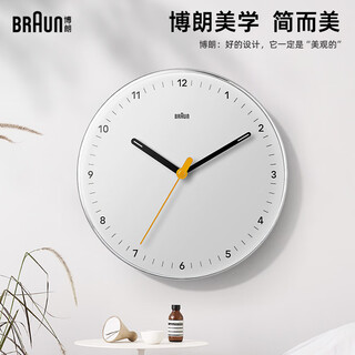 Braun german brand imported wall clock living room home silent simple fashion art clock wall hanging watch quartz clock