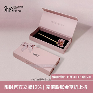 She s qianzi original gradient embroidered flower hairpin new chinese style high-end hairpin hairpin hair accessories birthday gift red a0