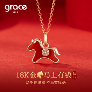 Grace girl 18k gold diamond pony necklace for women new zodiac horse zodiac year jewelry valentine's day birthday gift for girlfriend 18k gold diamond necklace to make money now