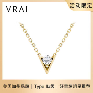 Rui ai vrai rui ai small v round diamond necklace american same style cvd diamond necklace fashion versatile super flash culture yellow 18k gold spot 25 minutes