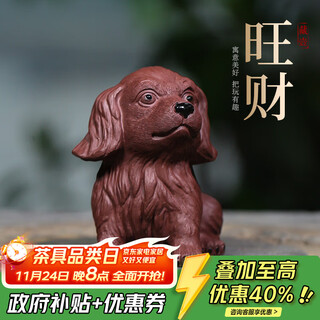 Hidden pot world, zisha tea pet dog boutique, can keep tea sets, accessories, tea table ornaments, lucky tea toys, decorative ornaments, prosperous wealth