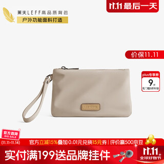 Leif ankola red fashion small and exquisite clutch bag women's casual shopping lightweight storage daily necessities mobile phone bag milk tea apricot