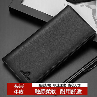 Scarecrow men's wallet long business first-layer cowhide smooth two-fold ticket holder multi-card slot wallet black new year gift