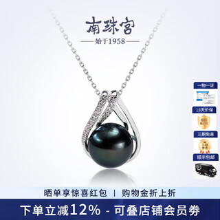 Nanzhu palace 925 silver tahitian black pearl pendant holiday gift for girlfriend c-hjd104sn-y 11.0-12.0mm 925 silver seawater pearl pendant