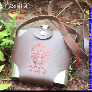 Weiqing stainless steel wine bottle 1 jin jin is equal to 0.5 kg 2 jin jin is equal to 0.5 kg 5 jin jin is equal to 0.5 kg 10 jin jin is equal to 0.5 kg packed with outdoor thickened flat white wine bottle barrel portable kettle mini 32# about 1.5 jin jin is equal to 0.5 kg funnel 1 + wine glass 1 + leather case
