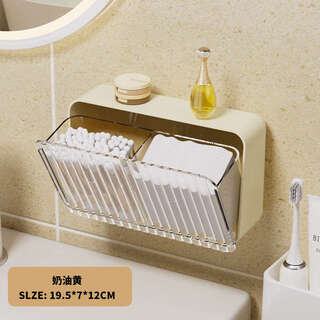 Yusenyi bathroom mirror cabinet storage box wall-mounted bathroom cabinet storage rack bathroom facial mask layered rack one pack - extra large - adjustable partition cream white - free glue sf27