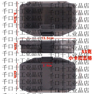 Gun-colored five-grid box, fishing gear, bait, sequin storage box, accessories box, plastic set tool box, lure box, snap-on small five-grid box, 200 pieces in the box