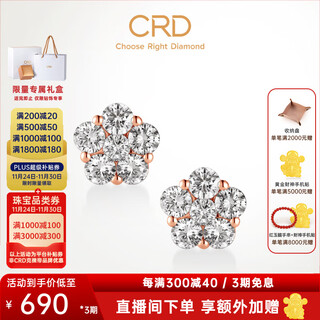 Crd ke laidi spot sparkling 18k gold diamond earrings women's gold earrings gift e00417r total about 19 minutes-k gold ear plug